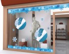 Stickers vitrines Hiver