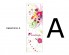 Kakemono PRINTEMPS 01 GRAPHIK